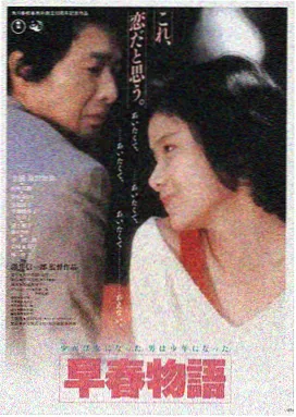 深海回声 高清电影免费观看