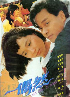 第七个黎明 电影免费观看