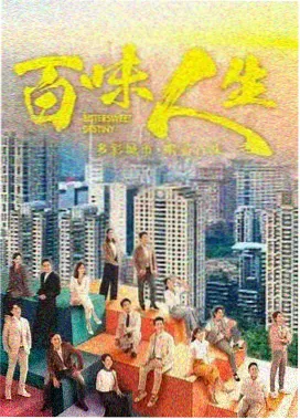长夜将尽 电视剧在线观看