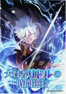 墨色江湖 武侠动漫在线看