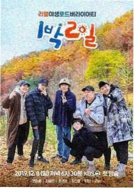 手艺人间 纪实综艺在线看