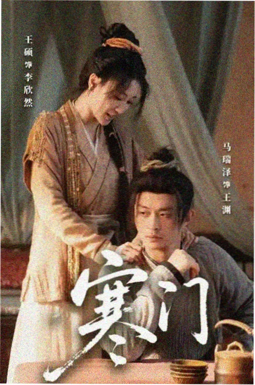 第九个证人 悬疑剧免费观看