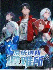 山海厨房 综艺在线观看