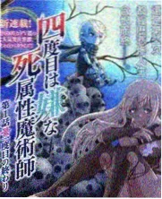 一日店主 经营综艺在线观看