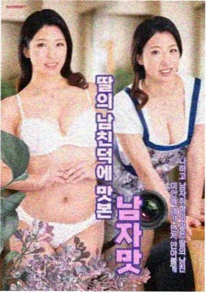 剧集幕后花絮资讯配图