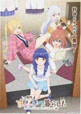 动画制作幕后资讯配图